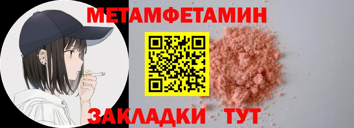 АМФЕТАМИН  Амфетамин VHQ  Вход с VPN  Каменка 