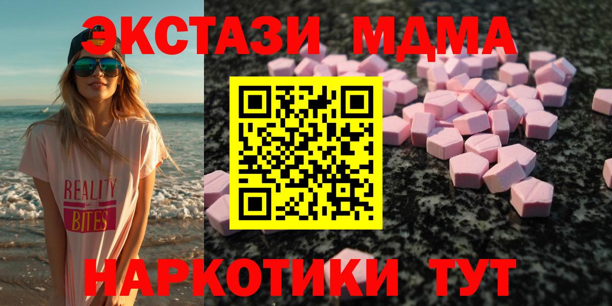 Каменка  Ecstasy Punisher  Вход с VPN 
