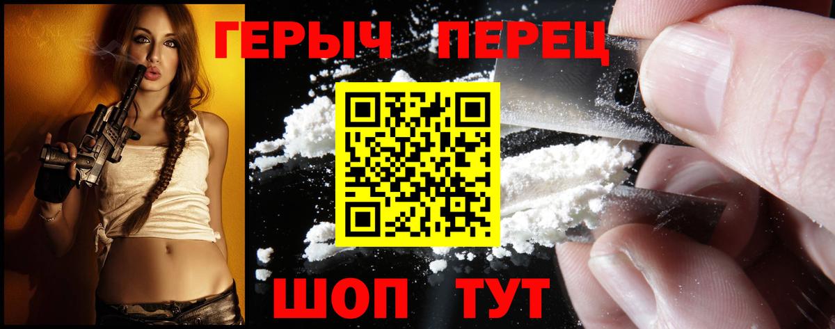 Каменка  Героин гречка  Вход с VPN 