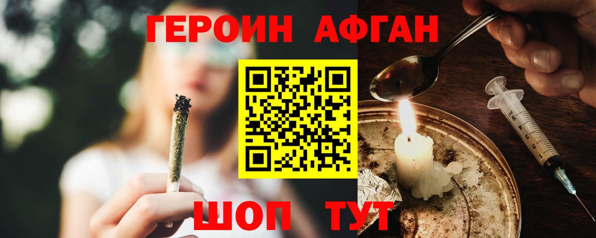 ГЕРОИН гречка Каменка