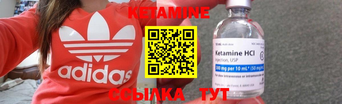 Кетамин VHQ  Вход с VPN  Каменка  КЕТАМИН VHQ 