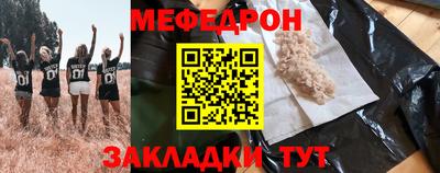 крисы Краснодар