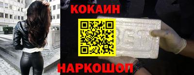 бутират Кунгур