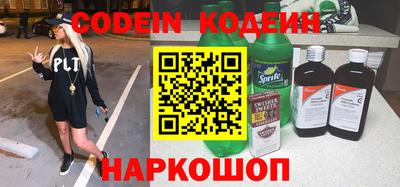бутират Кунгур