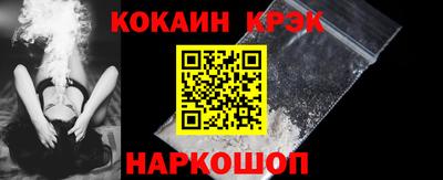кокаин VHQ Кумертау