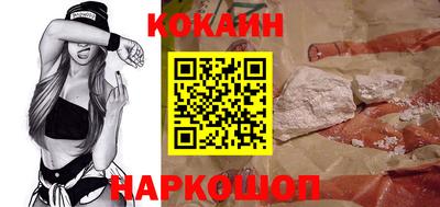 бутират Кунгур