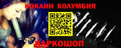 бутират Кунгур