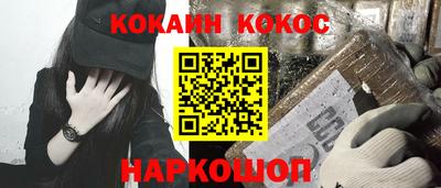 кокаин VHQ Кумертау