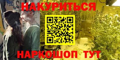 кокаин VHQ Кумертау