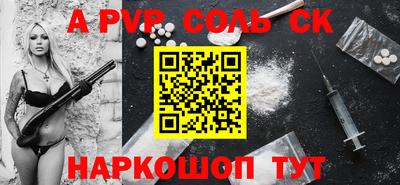 кокаин VHQ Краснознаменск