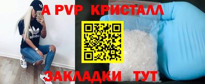не бодяженный Краснокаменск