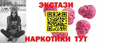 бутират Кунгур