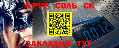 кокаин VHQ Краснознаменск