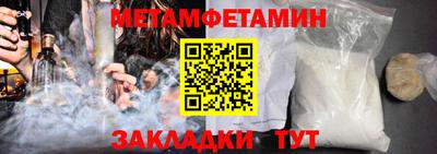 кокаин VHQ Кумертау