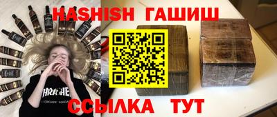 бутират Кунгур