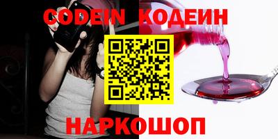 кокаин VHQ Краснознаменск