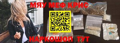 бутират Кунгур