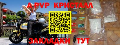 кокаин VHQ Кумертау