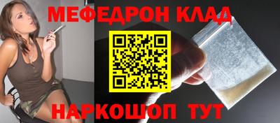 крисы Краснодар
