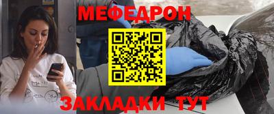 кокаин VHQ Кумертау