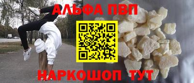 бутират Кунгур