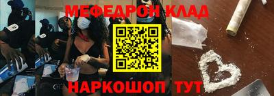 бутират Кунгур