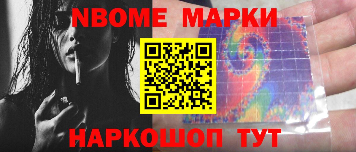 ЛСД экстази кислота Каменка