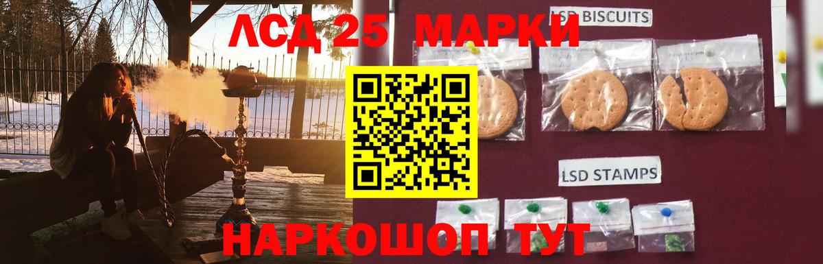 Каменка  Лсд 25 экстази ecstasy  Вход с VPN  ЛСД экстази кислота 