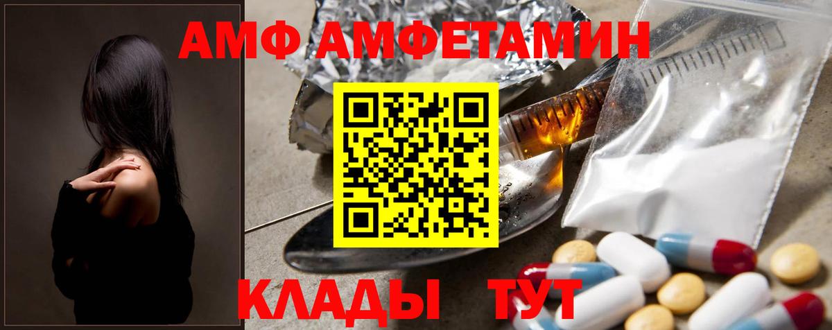 Метамфетамин винт Каменка