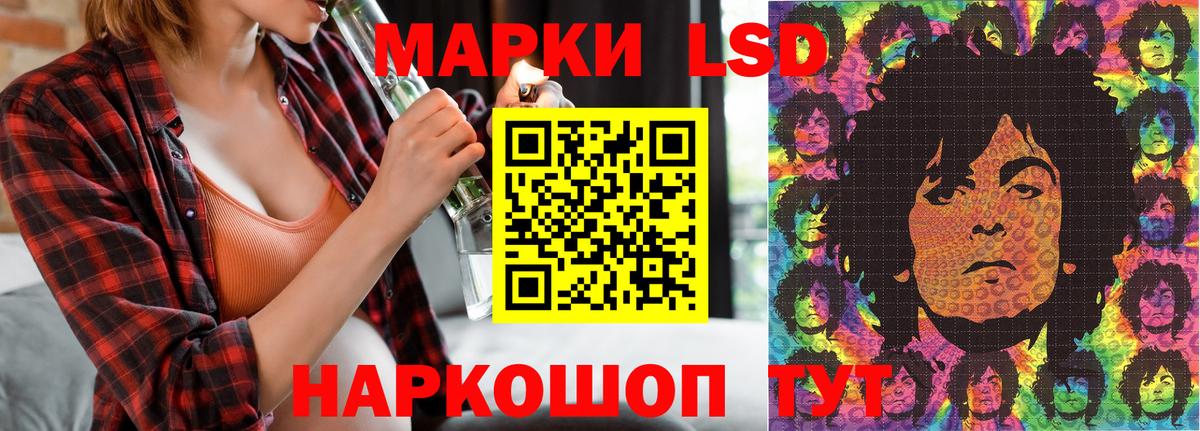 Каменка  Наркотические марки 1,8мг  Наркотические марки 1,8мг  что такое наркотик  Вход с VPN  Марки N-bome 