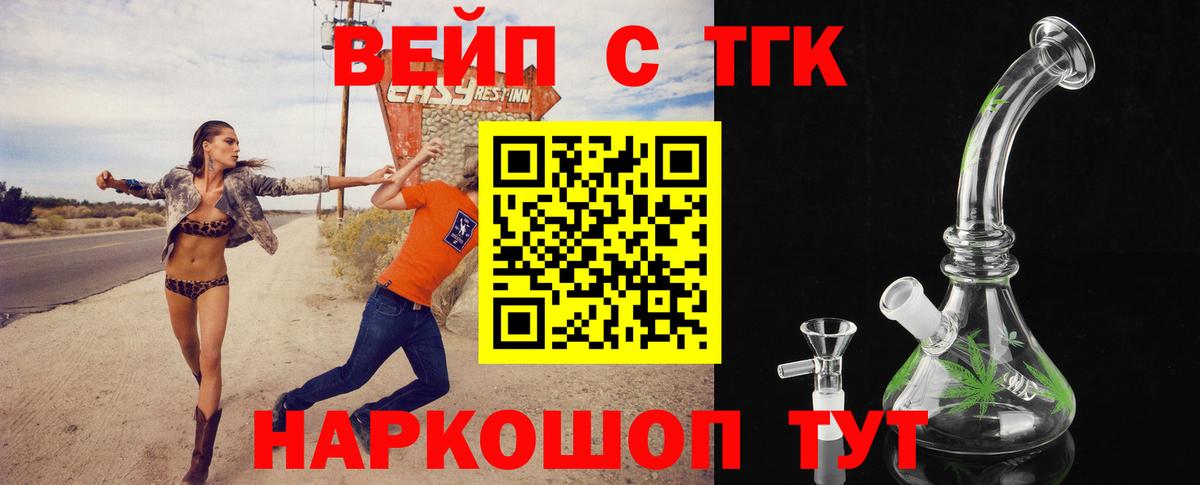 Каменка  Дистиллят ТГК гашишное масло  Вход с VPN  ТГК THC oil 