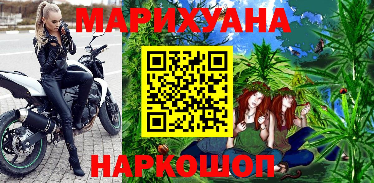 Бошки Шишки VHQ Каменка